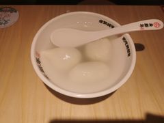 -朱新年·苏式汤团·面点(北寺塔店)