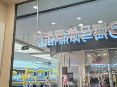 -海马体照相馆(成都来福士广场店)