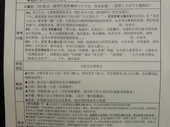 -上海旅游集散中心(万体站)