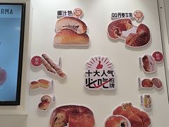 -卡玛王子·面包·蛋糕(南山宝能环球汇店)
