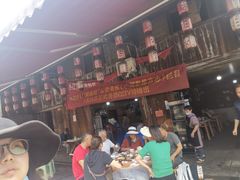 -周血旺老店