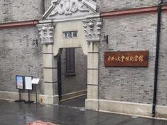 -中共二大会址纪念馆