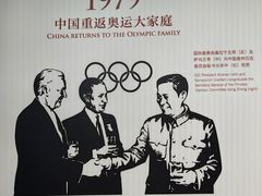 -上海体育博物馆