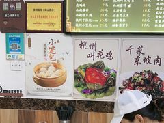 -家烧面馆【南山路知名经典面食】