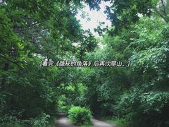 -棋盘山风景区