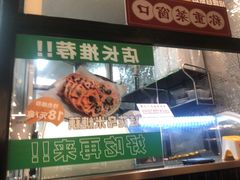 -阿金大白·上海菜馆(新天地店)