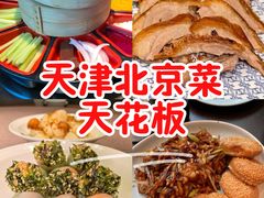 -羲和雅苑•北京烤鸭(乐园道万象城店)