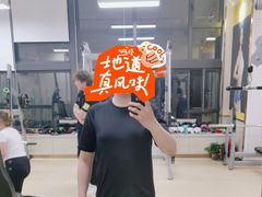 -中田·健身+普拉提(北京通州运河店)