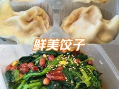 -金谷园饺子馆(北邮总店)