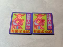 -芸山季·云南野生菌火锅(人民广场来福士店)