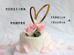 伊人-EnergyCake蛋糕理想国