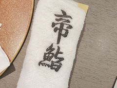 -帝鮨·烧肉割烹(龙湖金楠天街店)