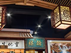 -晓林火锅(安定门店)