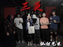 -Mr.Fox狐狸先生超级密室(南山店)