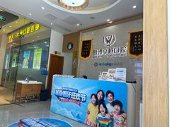 -暨博卓越口腔·种植牙正畸(越秀店)