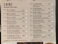 菜单-利苑酒家(北角店)