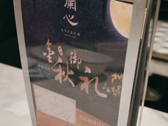 -蘭心·臻品(瑞虹太阳宫店)