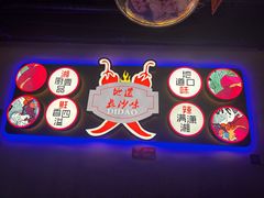 -湘厨壹品(芙蓉广场店)