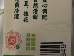 -百年义利(北兴路店)