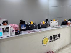 -舞蕾舞蹈(特长生校区)