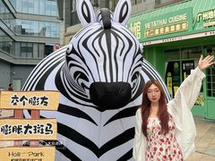 -万科生活广场(东莞松山湖店)