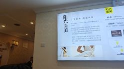 -深圳春天阳光医院·轮廓抗衰中心