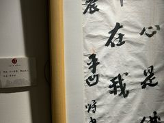 -秦汉胡同国学书院(天鹅湾分馆)