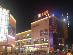 -中商广场(黄石店)