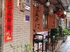 -小洲村