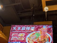 -西部马华清真兰州牛肉面·烧烤夜市(三里河店)