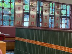 -喜家港式茶餐厅(三亚湾一丰禾生活广场店)