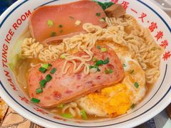 星爷至爱公仔面-文通冰室(温州万象城店)