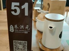 -朱洪元苏式面馆(绿宝广场店)
