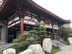 -西安华清御汤酒店