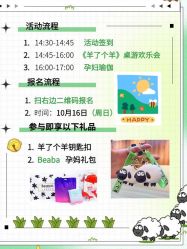-恒悦贝贝月子会所(海珠店)