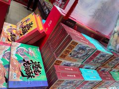 -捶糖帮桂林特产伴手礼(西街店)