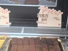 -牛New寿喜烧(金鹰世界店)