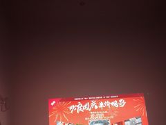 -春风里足道(娄桥店)