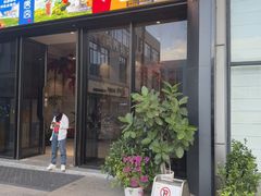 -唐宫足道·SPA·住宿24H会所(木渎店)