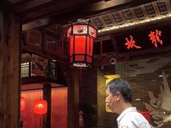 -小龙坎火锅(全球总店)