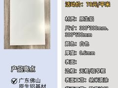 -闽龙广场