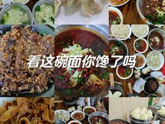 -王菊美食街·王菊面馆(总店)