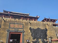 -横店影视城明清宫苑园区