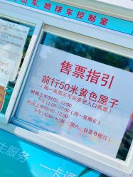 -番禺儿童公园