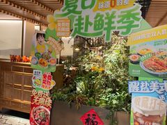 -锦府盐帮·李宅(领展购物广场中关村店)