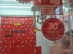-LLJ夹机占(清河万象汇店)
