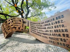 -安亭老街