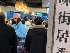 -永旺梦乐城(金银潭店)