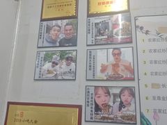 -三百碗宝应长鱼面(板仓街店)