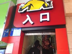 -真功夫(北京路步行街店)